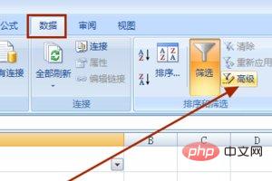 1622447859674079.jpg 为什么筛选时有些筛选不出来-excel