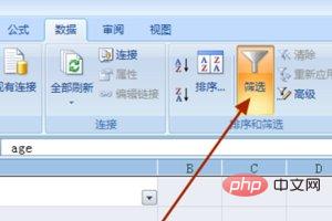 1622447863167506.jpg 为什么筛选时有些筛选不出来-excel