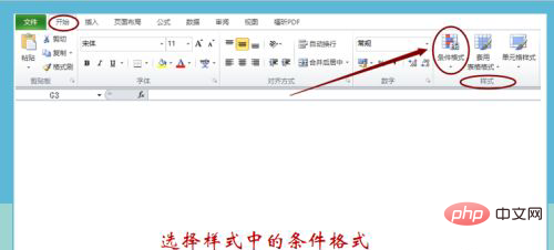 excel进度条怎么设置-excel