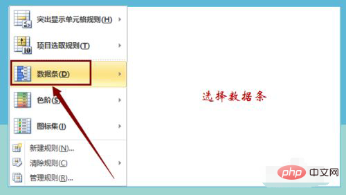 excel进度条怎么设置-excel