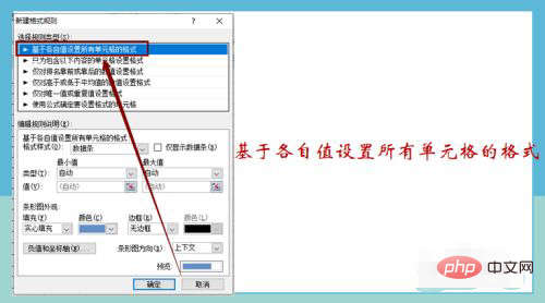excel进度条怎么设置-excel