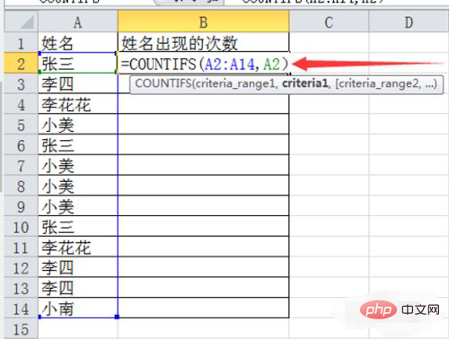 excel表格如何统计人名出现次数-excel