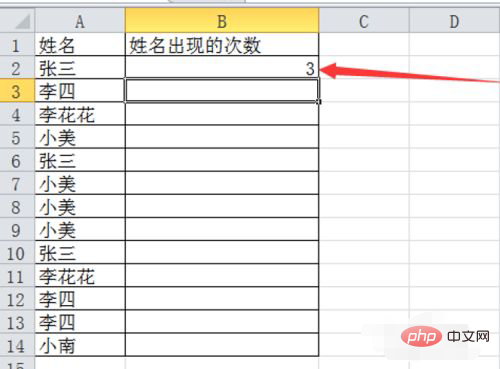 excel表格如何统计人名出现次数-excel