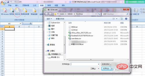 1622188448190040.png csv用excel打开后乱码的解决方法是什么-excel