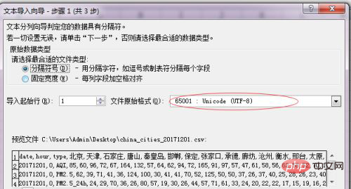1622188513270623.png csv用excel打开后乱码的解决方法是什么-excel