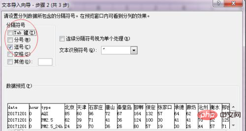 1622188541940368.png csv用excel打开后乱码的解决方法是什么-excel