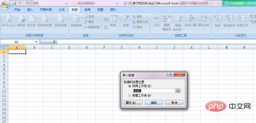 1622188597664644.png csv用excel打开后乱码的解决方法是什么-excel