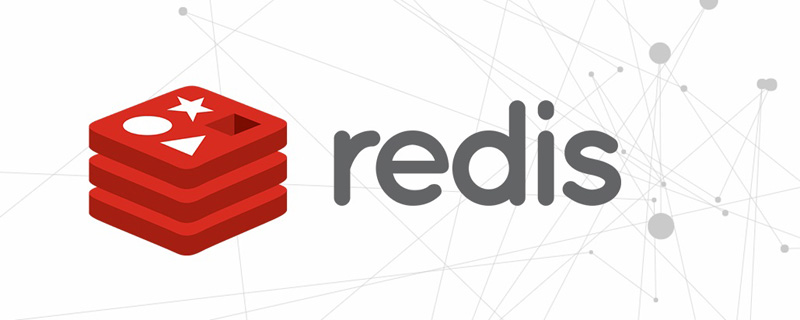 浅谈Redis6.0中的新特性-Redis