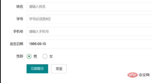 如何运用layui数据添加页面的前端布局？（附源码）-Layui教程