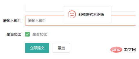 layui表单元素怎么校验