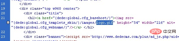 1614303666295992.png 如果想更换dedecms顶部的logo该怎么做