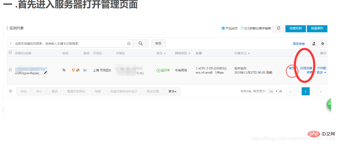 宝塔面板密码忘记了怎么办？（重置密码）-宝塔面板