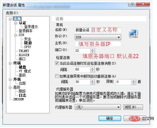 详解Linux Centos安装宝塔面板步骤-宝塔面板