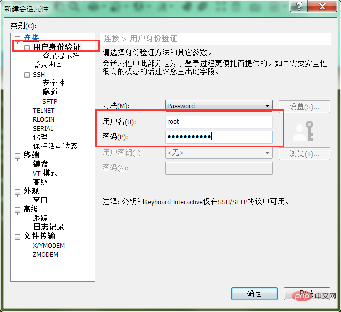 详解Linux Centos安装宝塔面板步骤-宝塔面板
