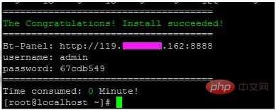 详解Linux Centos安装宝塔面板步骤-宝塔面板