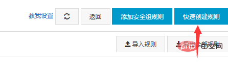 详解Linux Centos安装宝塔面板步骤-宝塔面板