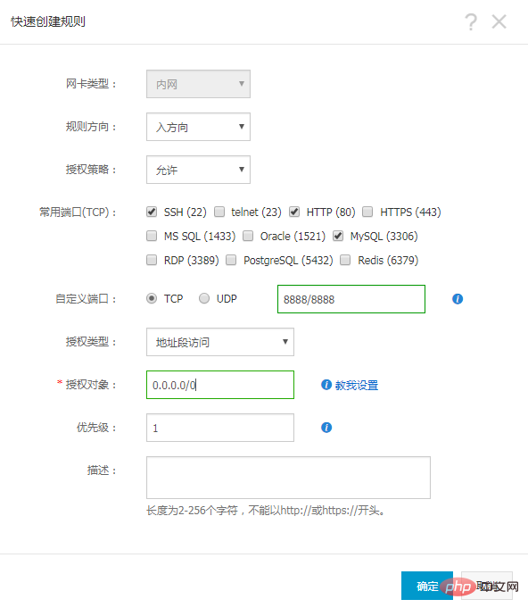 详解Linux Centos安装宝塔面板步骤-宝塔面板
