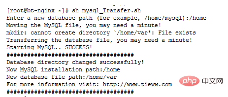 宝塔怎么一键修改mysql数据库存放路径，更改默认数据目录...-宝塔面板