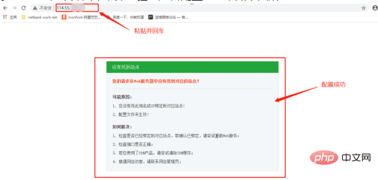 宝塔虚机配置SLB独立IP-宝塔面板