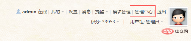 202106191254155770901 聊聊Discuz怎么修改帖子标题的字符长度限制-Discuz
