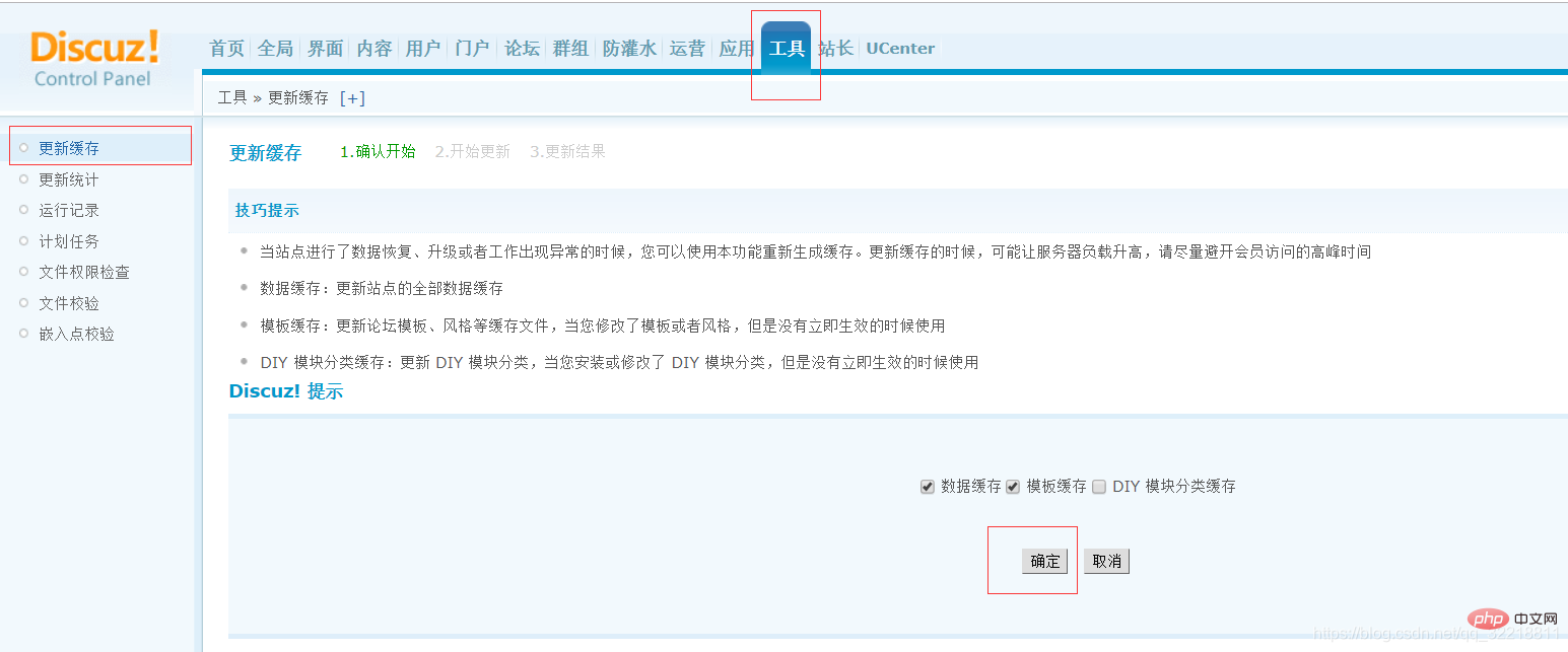 202106191254188904952 聊聊Discuz怎么修改帖子标题的字符长度限制-Discuz