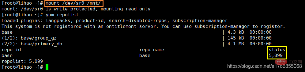 202106191254373942552 Linux中搭建Discuz论坛的方法介绍-Discuz