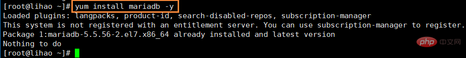 202106191254456509375 Linux中搭建Discuz论坛的方法介绍-Discuz