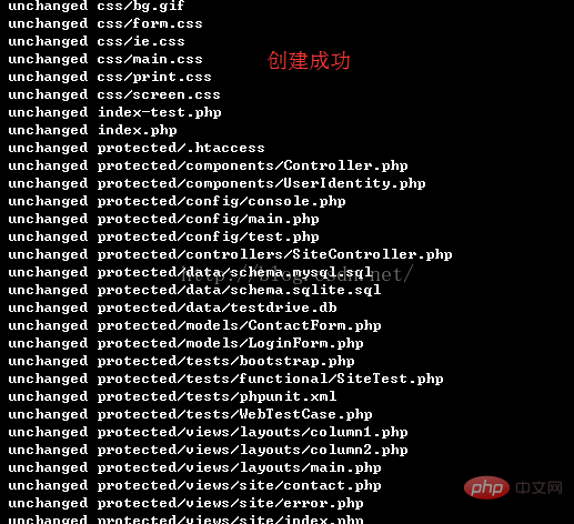 yii框架项目部署步骤