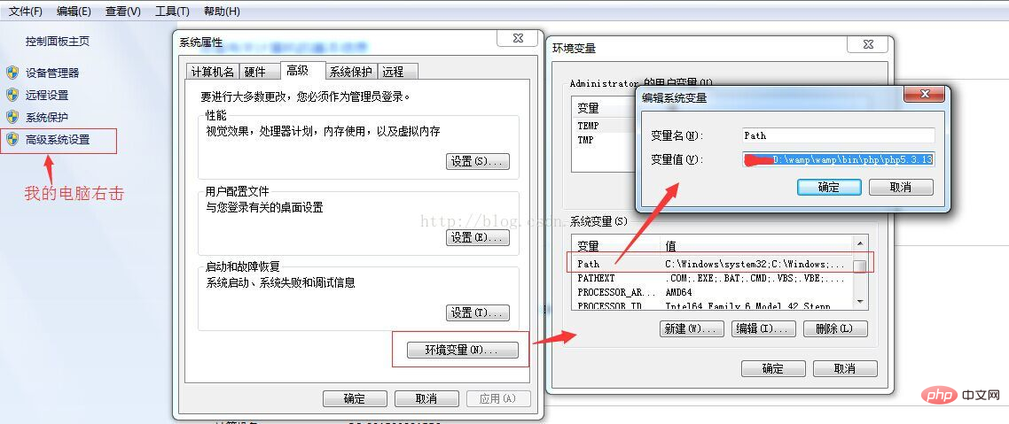 yii框架项目部署步骤