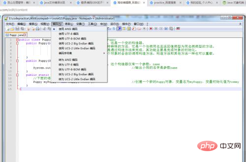 1621823626407634.png java编码gbk的不可映射字符怎么解决-Java基础