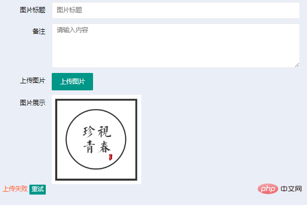 .net mvc+layui做图片上传图文详解