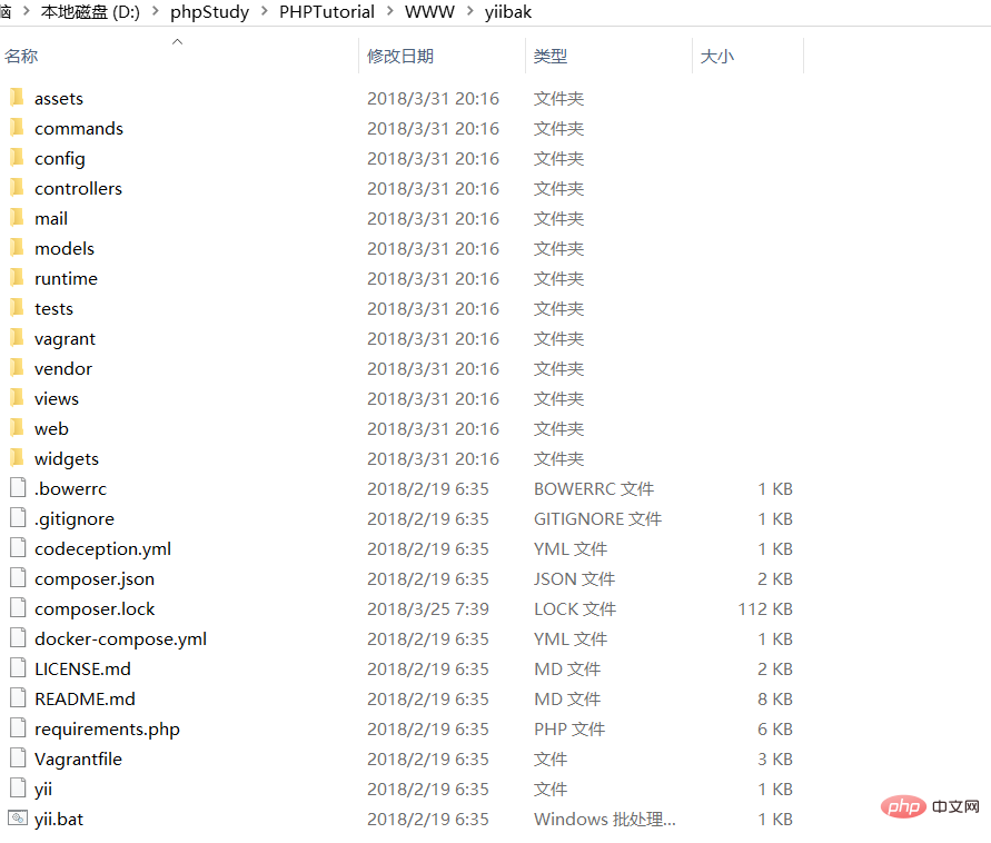 2021062012344518518642 win环境下如何安装yii框架?