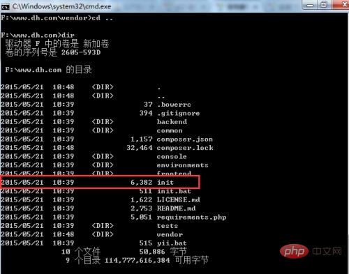 1595558287170690.jpg win环境下如何安装yii框架?