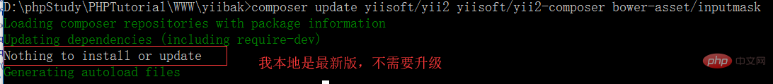 20210620123454152096010 win环境下如何安装yii框架?