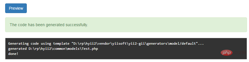 yii2中什么是gii？