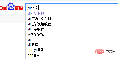 Yii2.0框架怎么下载？