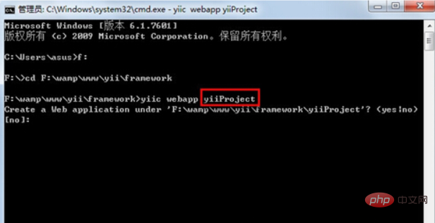 1592212646600784.png yii怎么部署项目