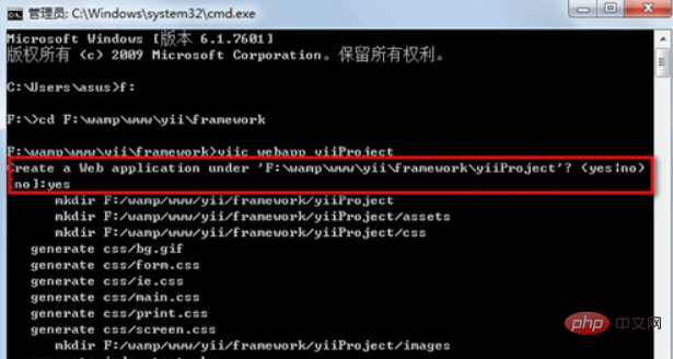 1592212673881236.png yii怎么部署项目