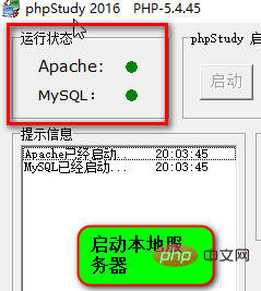 如何安装yii2框架