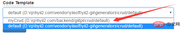 yii gii是什么