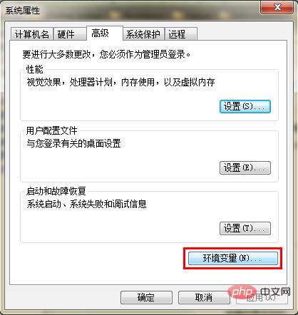 java如何安装