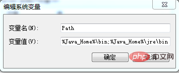 java如何安装