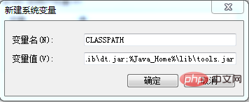 java如何安装
