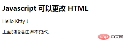 javascript如何改变文本内容