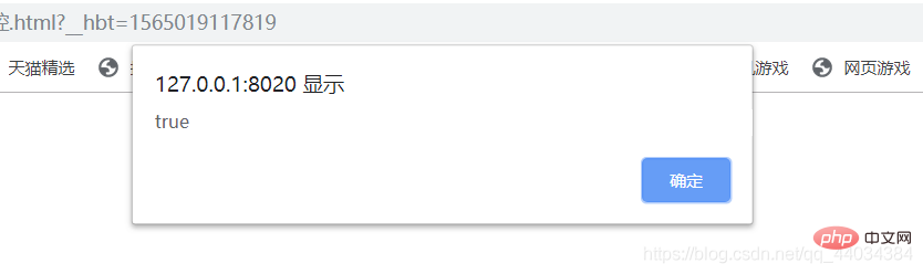 javascript如何检测网络