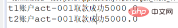 Java并发编程之介绍线程安全基础