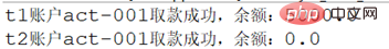 Java并发编程之介绍线程安全基础