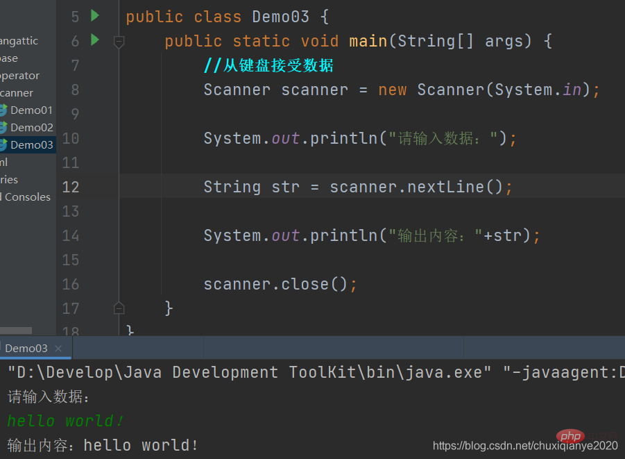Java流程控制介绍
