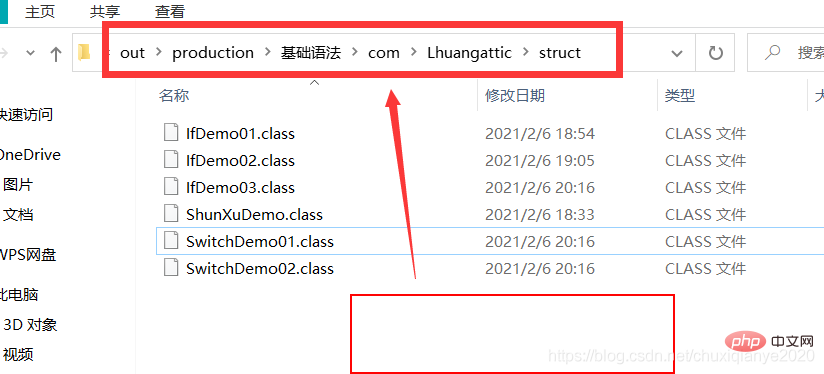 Java流程控制介绍