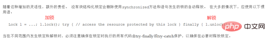 Java介绍Lock锁与生产者消费者问题